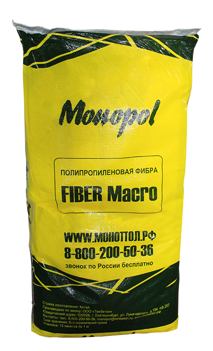 Макрофибра полимерная MONOPOL FIBER Macro