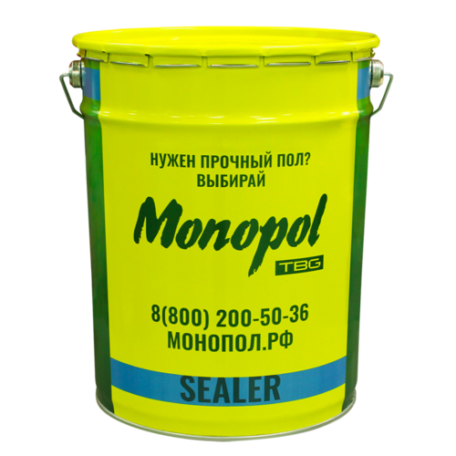 Монопол силер 2